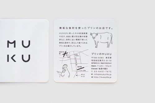 Visual identity and website design for a line of pure foods MUKU