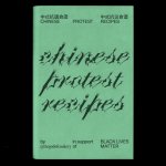 ‘Chinese Protest Recipes ‘, visual identity & book design