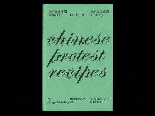 ‘Chinese Protest Recipes ‘, visual identity & book design