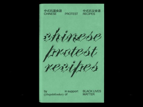 ‘Chinese Protest Recipes ‘, visual identity & book design